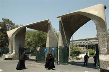 اسامی 6 گزینه ریاست دانشگاه تهران اعلام شد