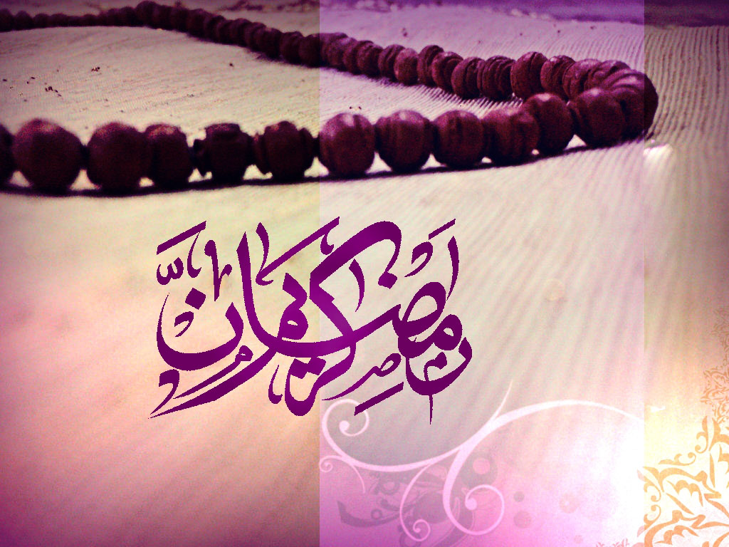 دعای منظوم روز سوم ماه مبارک رمضان