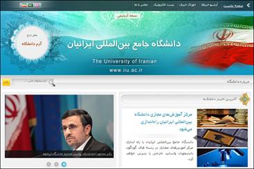 تکلیف دانشگاه ایرانیان مشخص شد