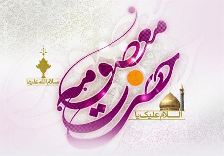 همایش بزرگداشت« روز دختر» در البرز برگزار می‌شود