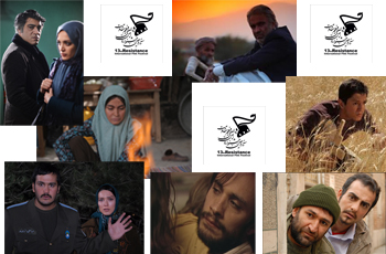 برنامه اکران دومین روز جشنواره بین المللی فیلم مقاومت  