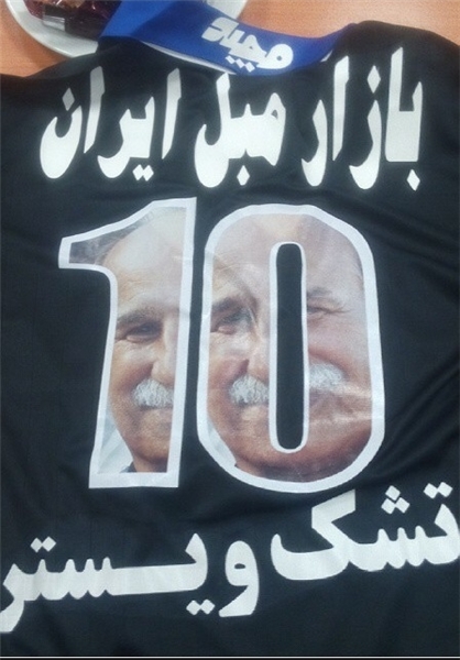 پیراهن مشکی استقلال برای دربی فردا رونمایی شد+عکس