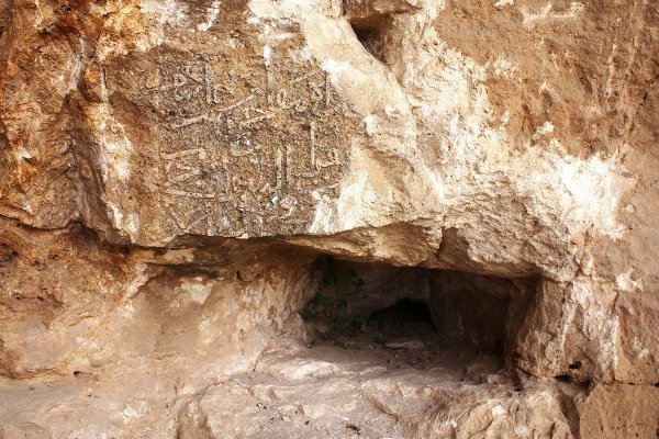 یک كتيبه تاریخی با قدمت 700 ساله در شيراز کشف شد