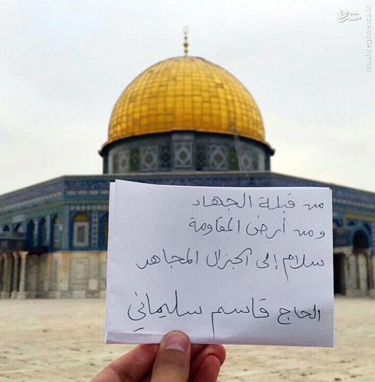 پیام تصویری یک فلسطینی از مسجدالاقصی به قاسم سلیمانی