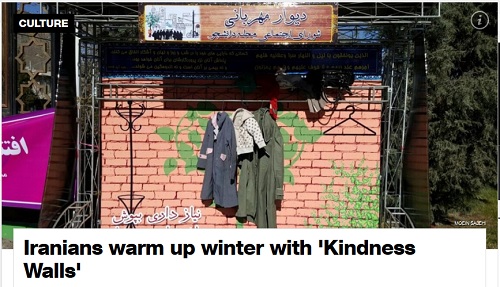 /// جنبش خودجوش «دیوار مهربانی» ایران و بازتابی تاثیر گذار در رسانه های دنیا