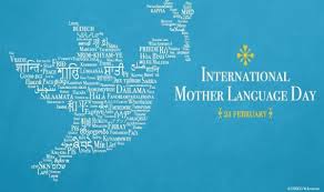 روز بین المللی زبان مادری!