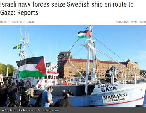 توقیف کشتی سوئدی عازم غزه توسط نیروی دریایی رژیم صهیونیستی