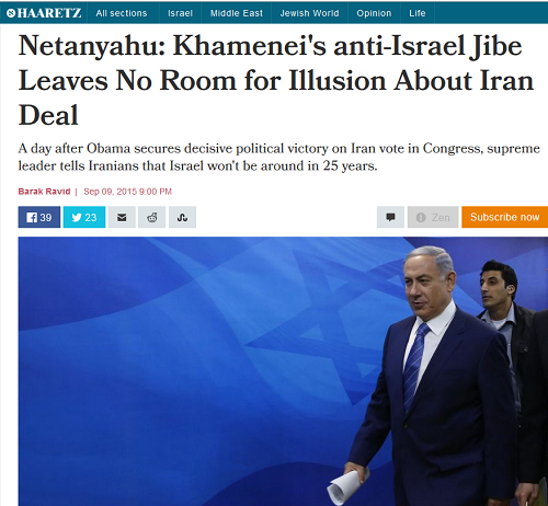 بنیامین نتانیاهو: رهبر ایران باز هم بر نابودی اسرائیل تاکید کرد/ قدرت های دنیا بایستی از ما حمایت کنند