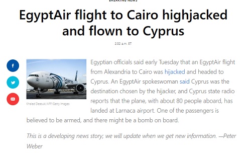ربوده شدن هواپیمای مصری به سوی قبرس
