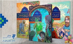 انتشار نخستین مجموعه 3جلدی مصور مذهبی