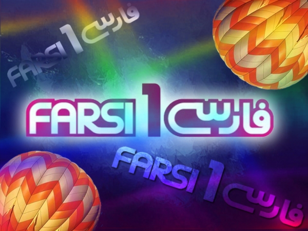 تعطیلی شبکه‌های ماهواره‌ای فارسی با بهانه «مشکلات مالی»