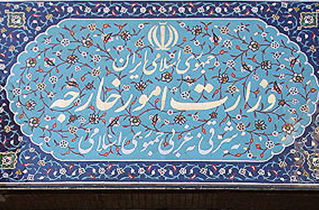 توصیه مسافرتی وزارت خارجه به شهروندان ایرانی عازم آمریکا