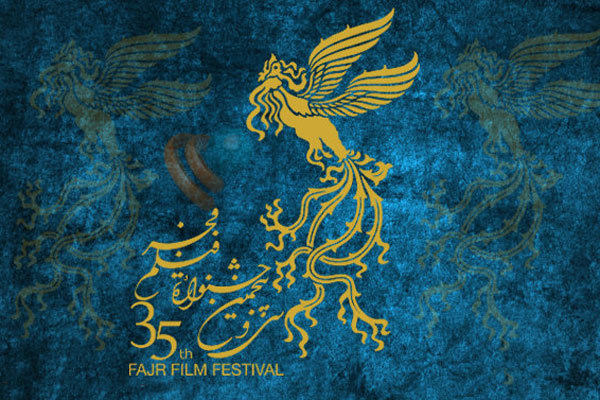 هزینه نمایش فیلم‌های جشنواره فجر در استان‌ها در ۳ قسط داده می‌شود