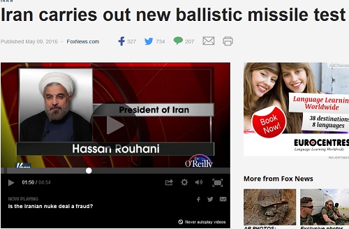 بازتاب جنجالی « دومین آزمایش موشکی روز گذشته ایران» در رسانه های بین الملل