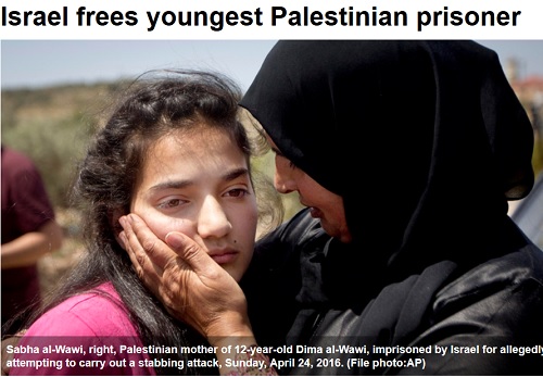 آزادی جوانترین زندانی فلسطینی از زندان های اسرائیل