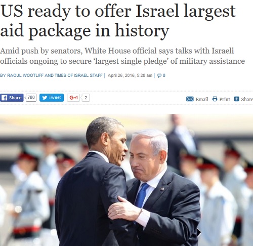 آمریکا آماده ارائه بزرگترین بسته کمکی نظامی در طول تاریخ به اسرائیل است!