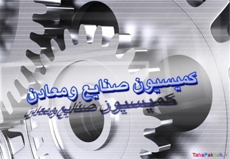 درخواست استیضاح وزیر صنعت توسط دانشجویان البرز