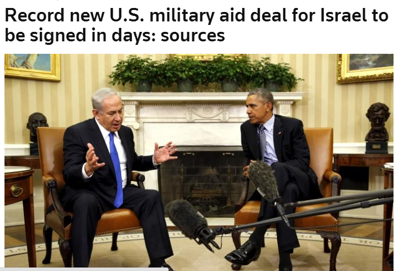 توافق جدید نظامی آمریکا و اسرائیل