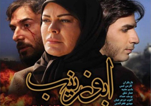 سید حسن نصرالله ابوزینب را معرفی کرد/آرزویم ساخت فیلم شهید باکری است