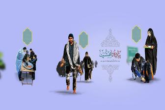 نرم افزار«پیاده تا بهشت»، راهنمای زائران اربعین حسینی/دانلود