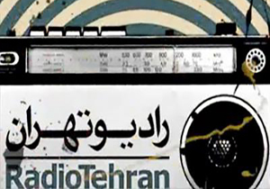 پوشش سراسری پیاده‌روی اربعین از رادیو تهران