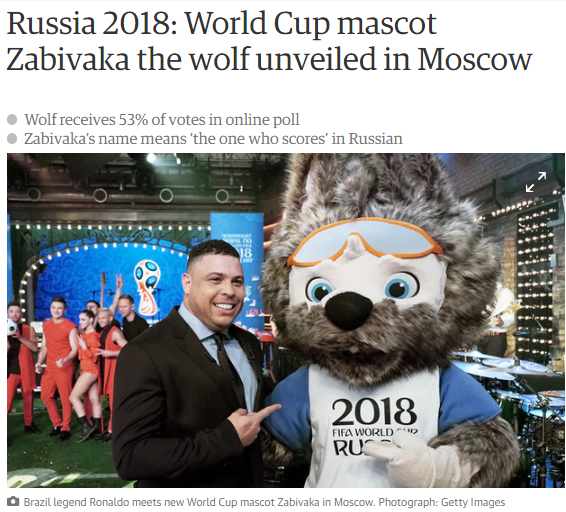 نماد جام جهانی 2018 انتخاب شد