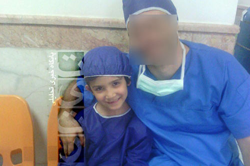 عکس یادگاری کودک کرجی دچار آپاندیس با دکتر جراح دقایقی قبل از عمل