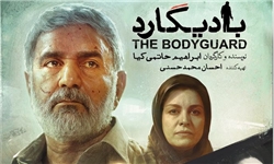 نمایش فیلم هایی از ایران در جشنواره بغداد