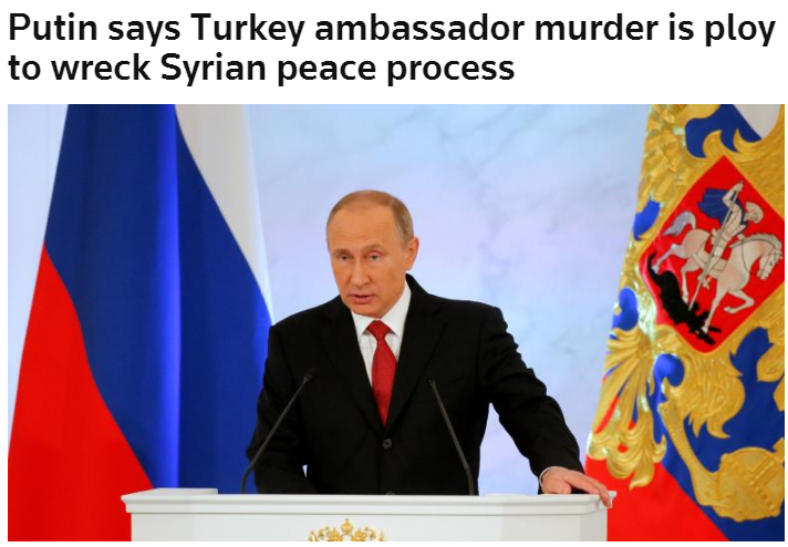 ///ترور سفیر روسیه در روند برقراری صلح در سوریه تاثیر خواهد داشت