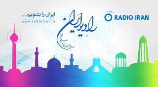 تدارک برنامه‌های متنوع رادیو ایران برای ماه رجب