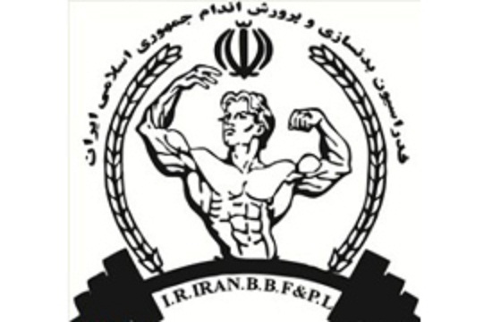 تیم ملی پرورش اندام ایران بار دیگر قهرمان آسیا شد
