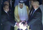 افتتاح یک مرکز عجیب در عربستان با حضور ترامپ و همسرش/ فیلم