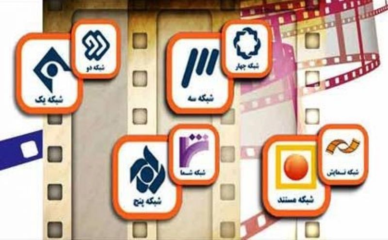 فیلم های سینمایی تلویزیون برای نیمه خرداد ماه