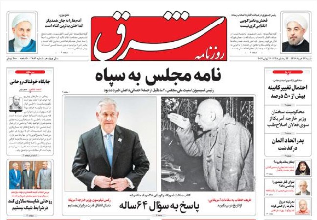 سکوت رسانه های حامی دولت در قبال تحریم های گسترده ایران