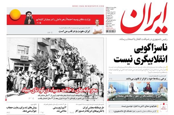 سکوت رسانه های حامی دولت در قبال تحریم های گسترده ایران