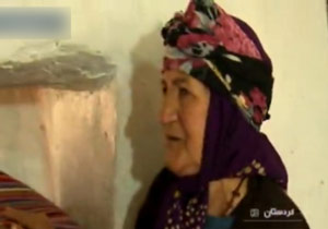 پیرترین زن جهان در ایران/ فیلم
