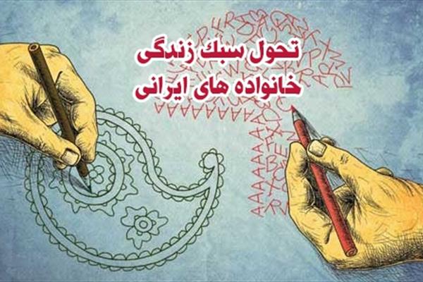 فرهنگ ایرانی اسلامی در معرض خطر/ضرورت اتحاد متولیان فرهنگ و مسئولان برای کاهش آسیب ها