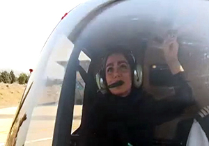 اولین خلبان زن بالگرد در ایران پرواز کرد + فیلم