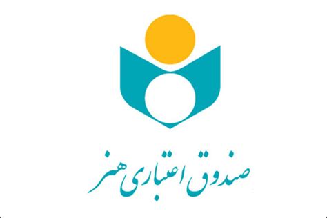 افتتاح نخستین صندوق قرض الحسنه اصحاب فرهنگ ، هنر و رسانه در البرز/ استان به شدت نیازمند تقویت زیرساخت های فرهنگی و هنری است