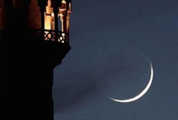 دعای روز چهارم ماه رمضان + دانلود