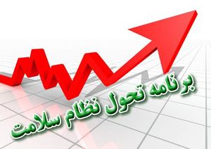 حمایت وزارت بهداشت از 57 طرح تحقیقاتی سلامت در کشور/ نرخ رشد جمعیتی البرز به واسطه مهاجرپذیری 3.4 درصد است