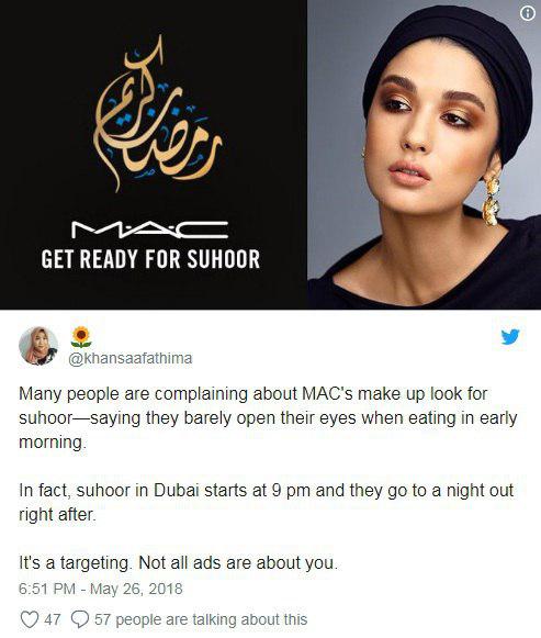 تبلیع ناشیانه لوازم آرایشی MAC و تمسخر زنان مسلمان