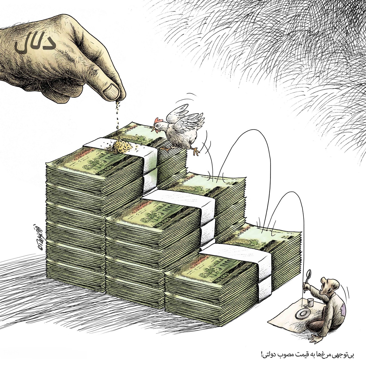 کاریکاتور/ بی‌توجهی مرغ‌ها به قیمت مصوب دولتی