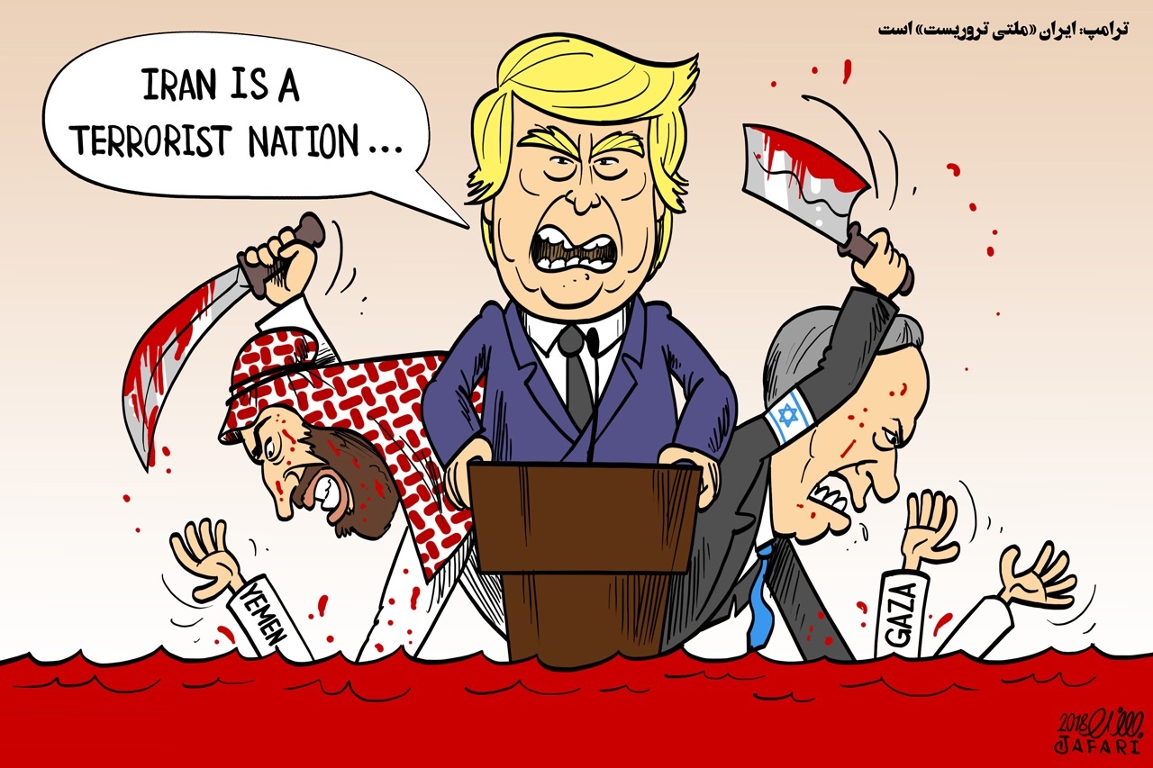 کاریکاتور/ ترامپ: ایران «تروریست» است