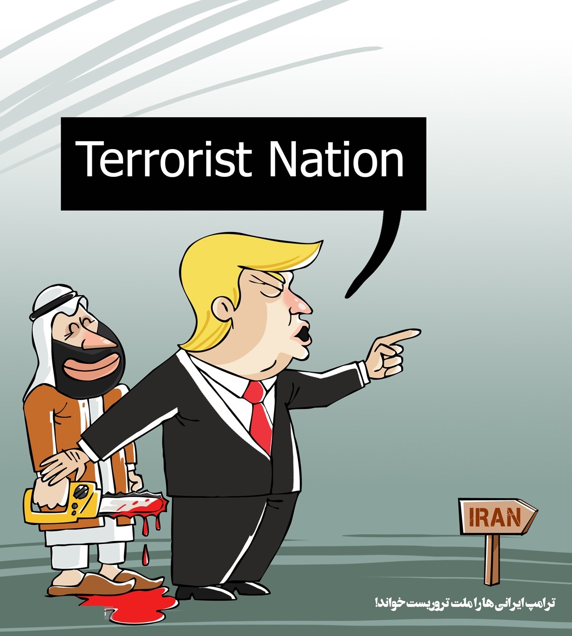 کاریکاتور/ ترامپِ طمّاع!