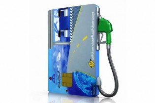 برای هر خودرو چند بار کارت سوخت صادر می‌ شود؟