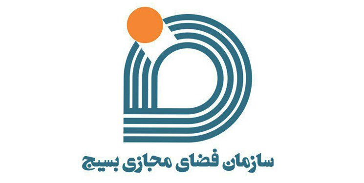 بزرگترین رویداد تخصصی فعالان فضای مجازی بسیج در البرز برگزار می شود