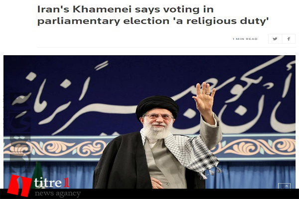 رویترز: رهبر ایران گفت که رأی دادن یک وظیفه شرعی است/ سی ان ان: مردم ایران در میان روزهای سخت در داخل و خارج از کشور در انتخابات پارلمانی حضور یافتند