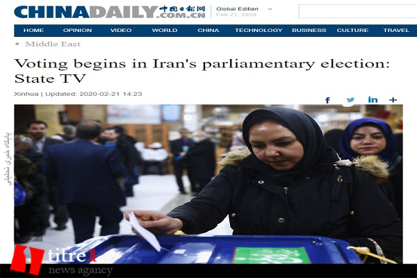 رویترز: رهبر ایران گفت رأی دادن یک وظیفه شرعی است/ سی ان ان: ایرانی ها در میان روزهای سخت در داخل و خارج از کشور در انتخابات پارلمانی حضور یافتند
