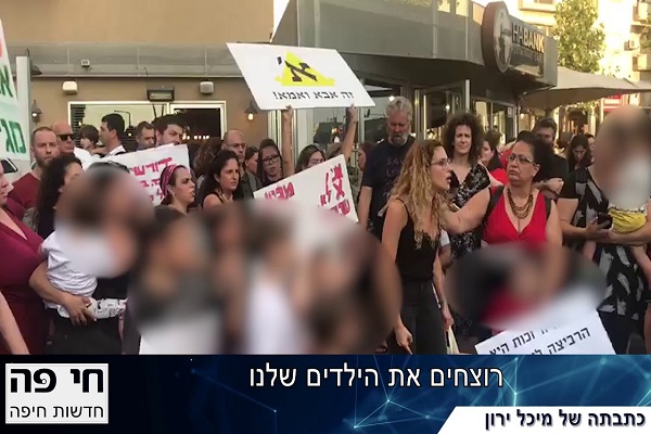 سوء استفاده های هولناک از کودکان در سیستم رژیم غاصب صهیونیستی/ اعتراضات گسترده ده ها هزار والدین در سراسر اسرائیل